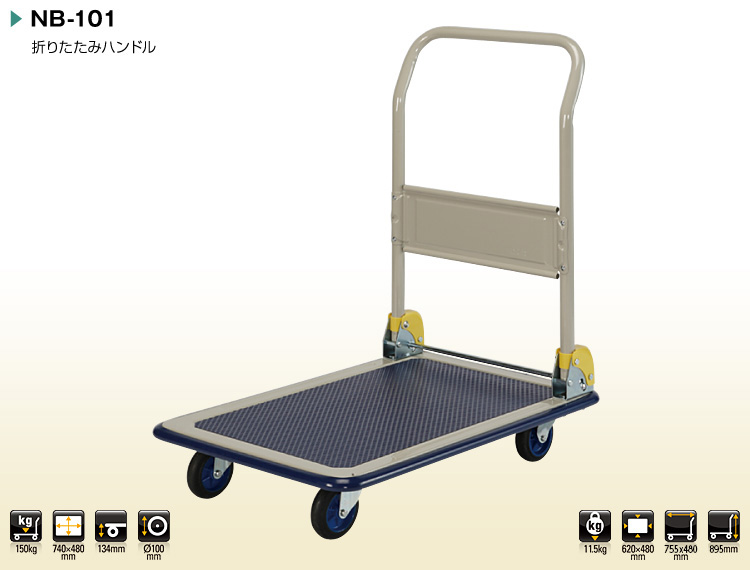 NB-101 Loading Capacity is up to 150 kg