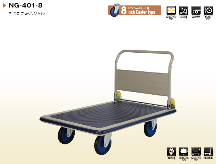 NG-401-8 Loading Capacity is up to 500 kg